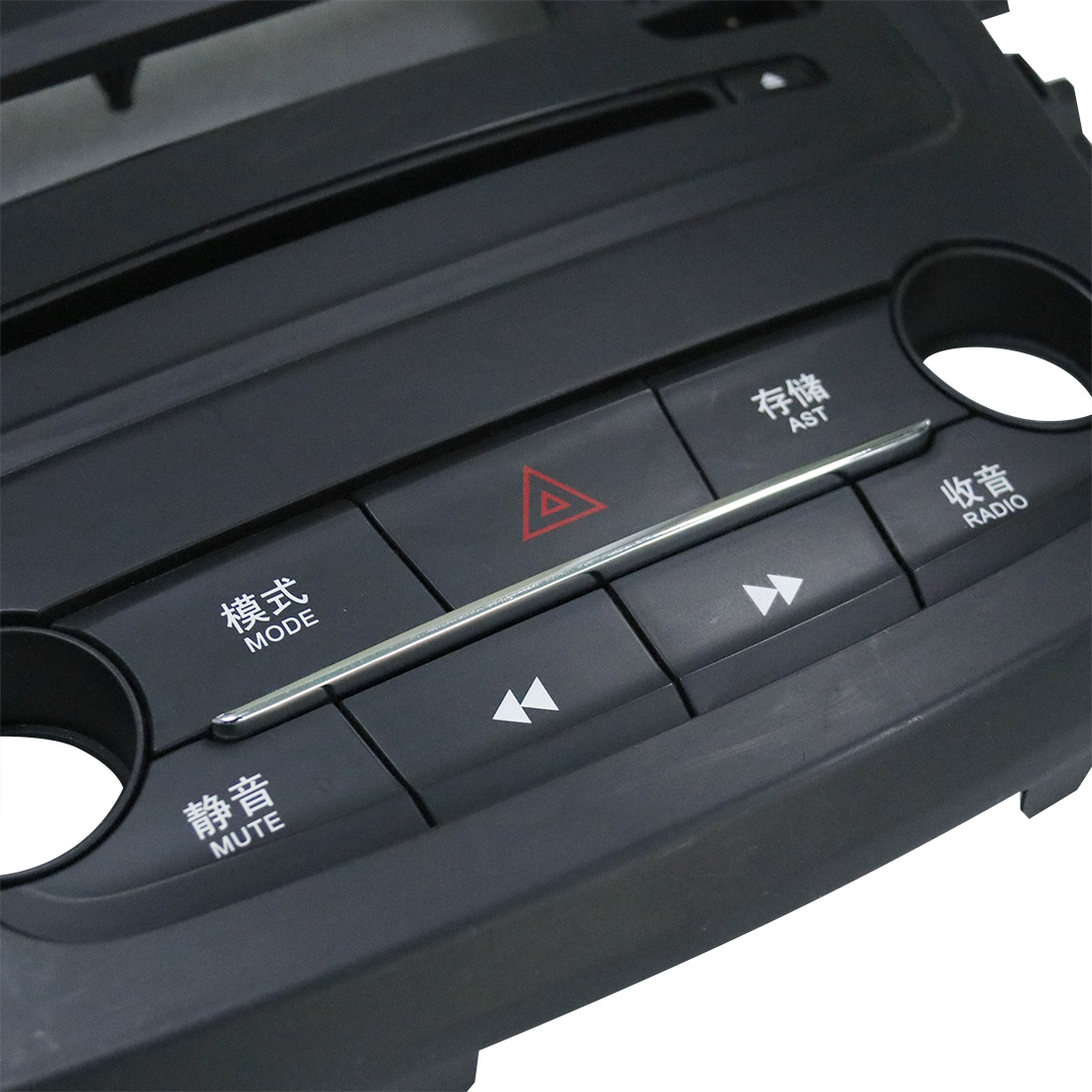 激光打標(biāo)機(jī)在車(chē)載用品領(lǐng)域的應(yīng)用