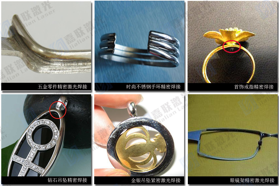 如何對(duì)激光焊接機(jī)進(jìn)行快速的質(zhì)量檢測