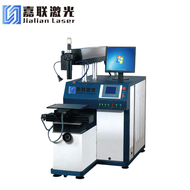 模具修補(bǔ)激光焊接機(jī)怎么樣？