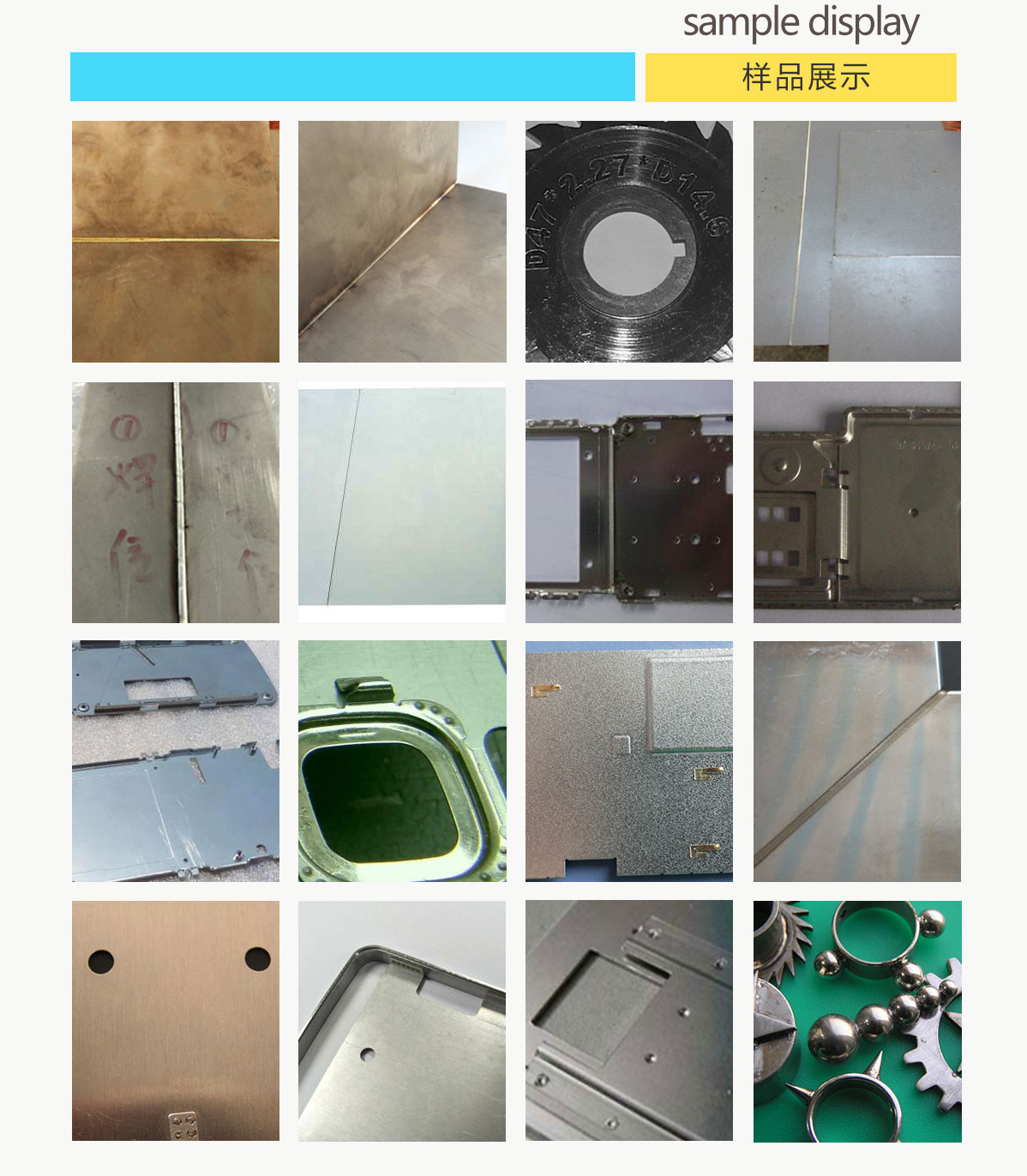 家用衛(wèi)浴產(chǎn)品可以用不銹鋼激光焊接機(jī)焊接嗎？